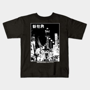 Shinsekai Osaka Japan Travel Black and White Japanese Streetwear Kids T-Shirt